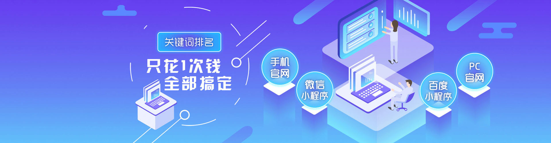 六合头条信息流